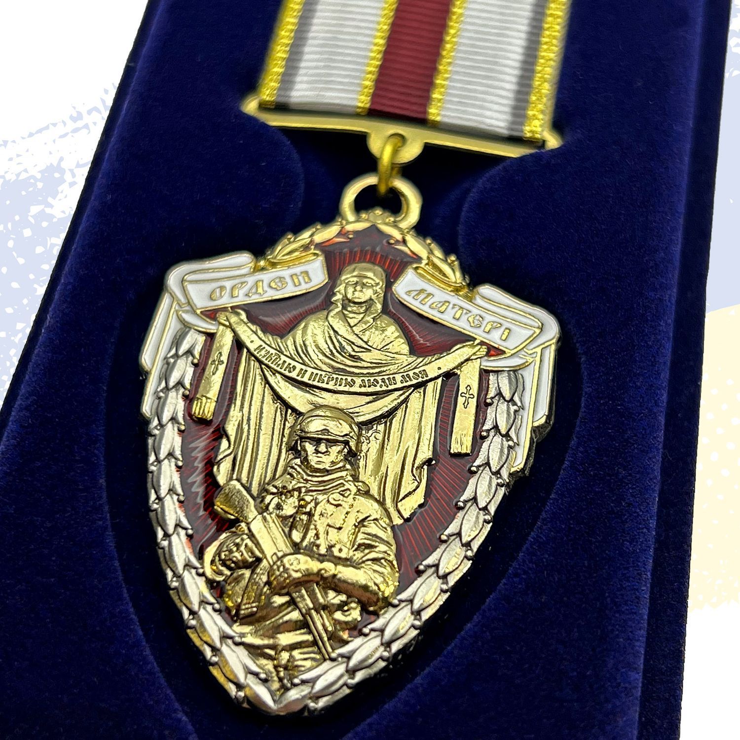 Відзнака &laquo;Орден матері бійця&raquo; позолота з гравіюванням &ndash; Tags UA
