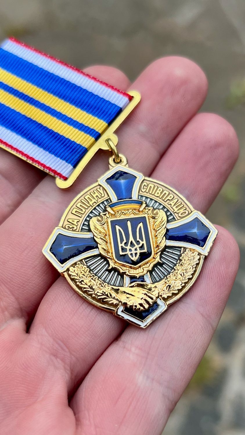 Награда &laquo;За плодотворное сотрудничество&raquo; позолота, с гравировкой &ndash; Tags UA
