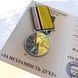 Награда &laquo;За несокрушимость духа&raquo; позолота ВТО_313_1 &ndash; Фото 6