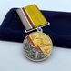 Награда &laquo;За несокрушимость духа&raquo; позолота ВТО_313_1 &ndash; Фото 2