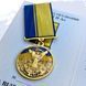 Награда &laquo;За возрождение Украины&raquo; позолота ВТО_331-3_1 &ndash; Фото 2