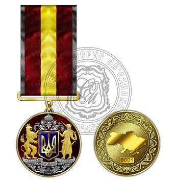 Награда &laquo;За достоинство и патриотизм&raquo;, с гравировкой &ndash; Tags UA