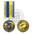 Відзнака &laquo;За оборону рідної держави&raquo;, з гравіюванням &ndash; Tags UA