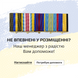 Набірні медальні колодки (зі стрічками) к-4+5 &ndash; Фото 2